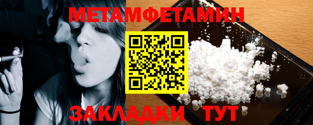АМФЕТАМИН 97% Старый Оскол