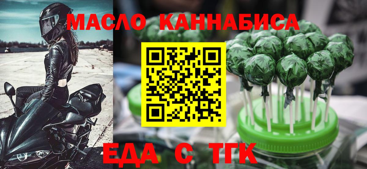 Canna-Cookies марихуана  Вход с VPN  Старый Оскол 