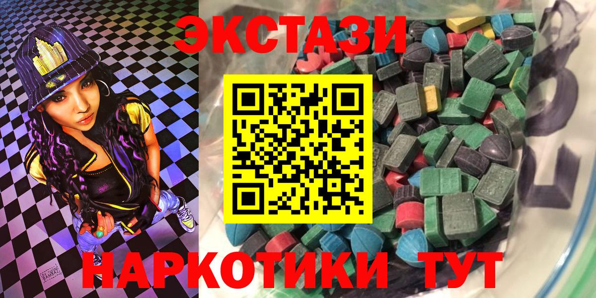 ЭКСТАЗИ  ЭКСТАЗИ louis Vuitton    рабочий сайт  Ecstasy mix  Старый Оскол  Вход с VPN 