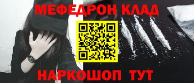 гашишное масло Будённовск