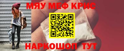 PSILOCYBIN Бугуруслан