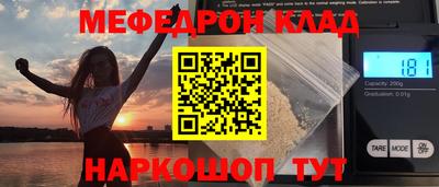 амф Бузулук