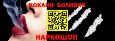 гашишное масло Будённовск