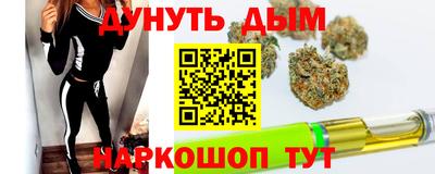 гашишное масло Будённовск