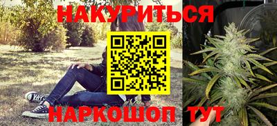 гашишное масло Будённовск