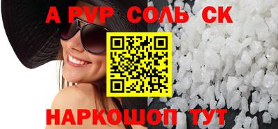 амф Бузулук