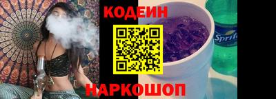 гашишное масло Будённовск