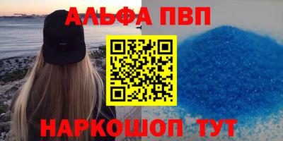 гашишное масло Будённовск