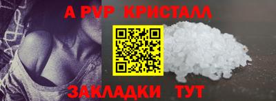 амф Бузулук