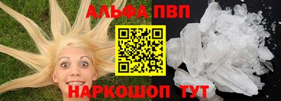 гашишное масло Будённовск
