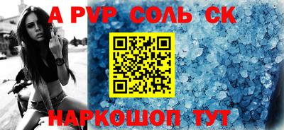 PSILOCYBIN Бугуруслан