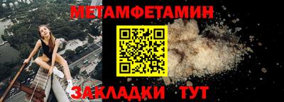 амф Бузулук