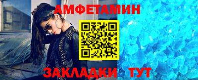амф Бузулук