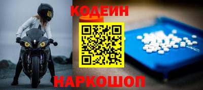 гашишное масло Будённовск