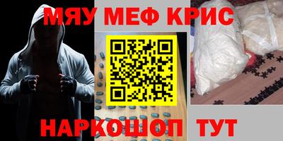 гашишное масло Будённовск