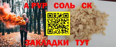 гашишное масло Будённовск