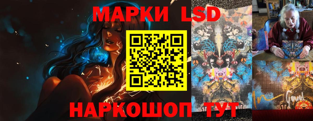 ЛСД экстази кислота  Вход с VPN  Старый Оскол  LSD-25 экстази  LSD-25 экстази ecstasy 